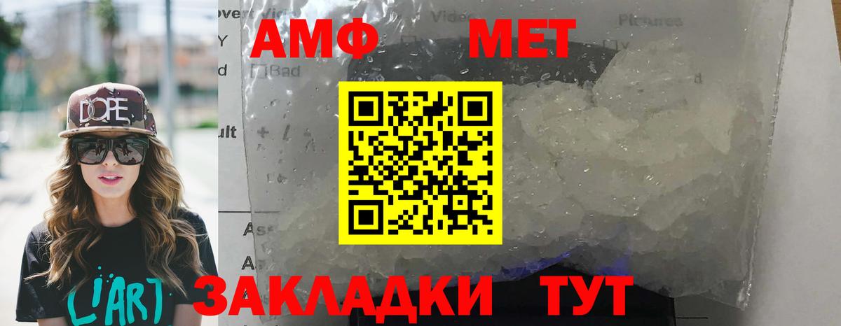 omg   АМФЕТАМИН  Асино  Amphetamine Premium  Вход с VPN  Amphetamine 