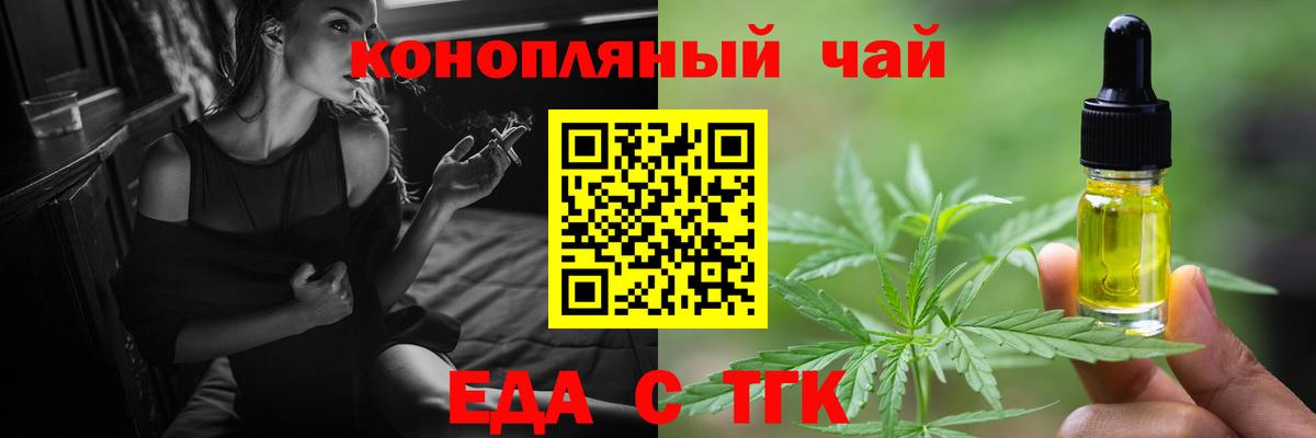 Асино  Canna-Cookies конопля  Вход с VPN 