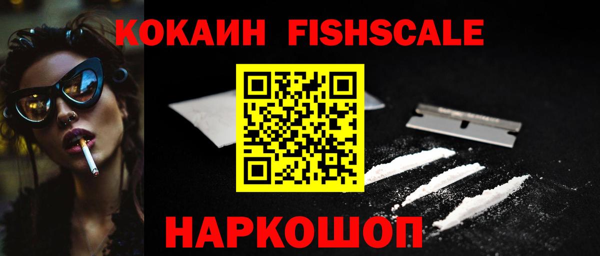 КОКАИН Эквадор Асино