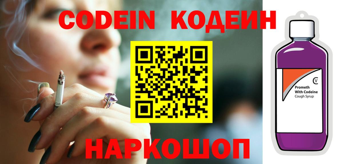 Асино  Метамфетамин  Вход с VPN  Мефедрон   ГАШ  Марихуана  ГАШИШ  МДМА 