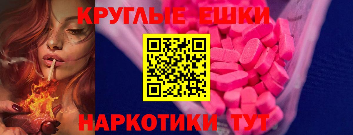 ЭКСТАЗИ mix Асино