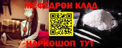 дживик Каменск-Шахтинский