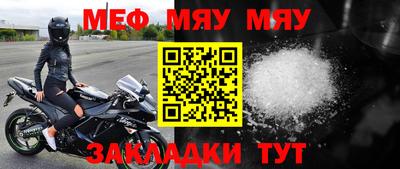 метадон Ивантеевка
