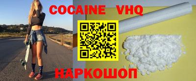 метадон Ивантеевка
