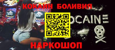 мяу мяу кристалл Иваново