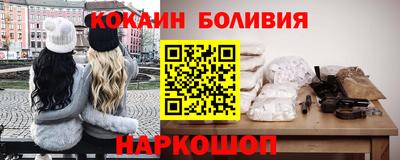 мяу мяу кристалл Иваново