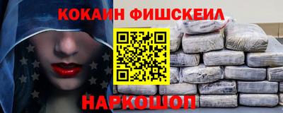 мяу мяу кристалл Иваново