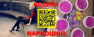 мяу мяу кристалл Иваново