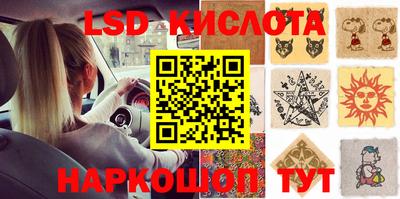 метадон Ивантеевка