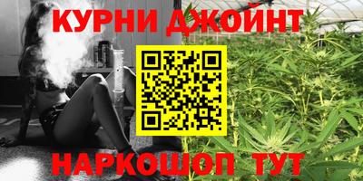 дистиллят марихуана Ижевск