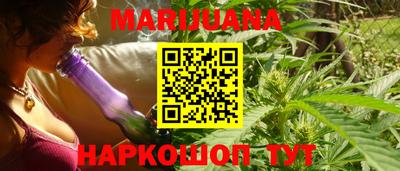 мяу мяу кристалл Иваново