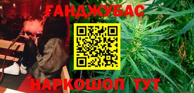 марихуана Каменск-Уральский