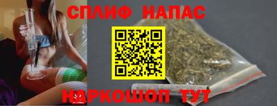 дистиллят марихуана Ижевск