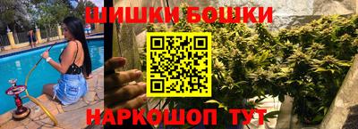 мяу мяу кристалл Иваново