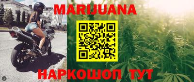 дистиллят марихуана Ижевск