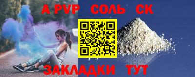 дживик Каменск-Шахтинский