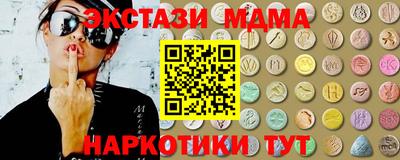 марихуана Каменск-Уральский