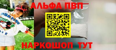 дживик Каменск-Шахтинский