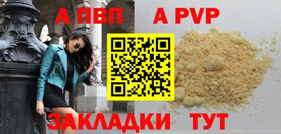 дистиллят марихуана Ижевск