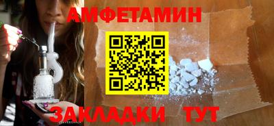 мяу мяу кристалл Иваново