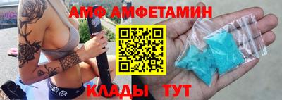 мяу мяу кристалл Иваново