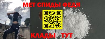 ALPHA-PVP Камень-на-Оби