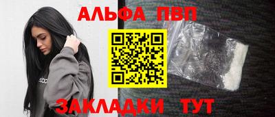 мяу мяу кристалл Иваново