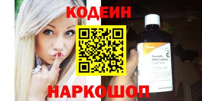 ALPHA-PVP Камень-на-Оби