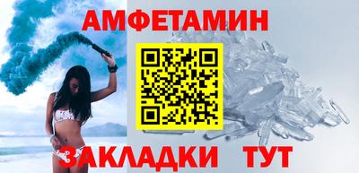 мяу мяу кристалл Иваново