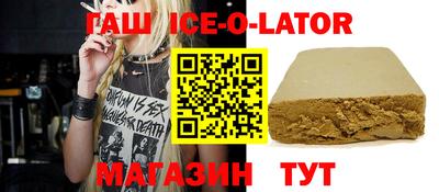 метадон Ивантеевка
