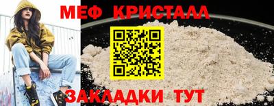 метадон Ивантеевка