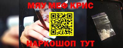 дживик Каменск-Шахтинский