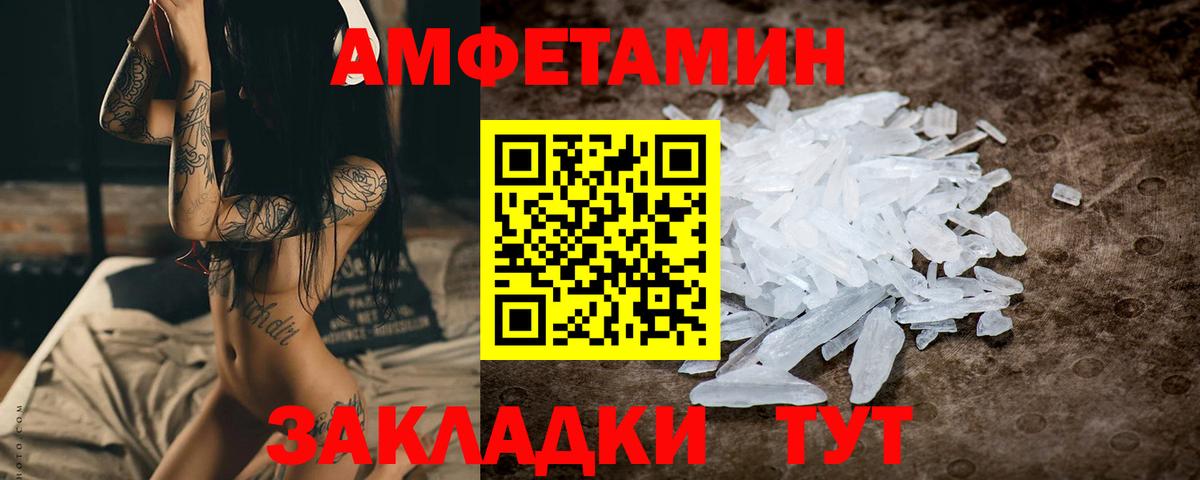 Марихуана Асино