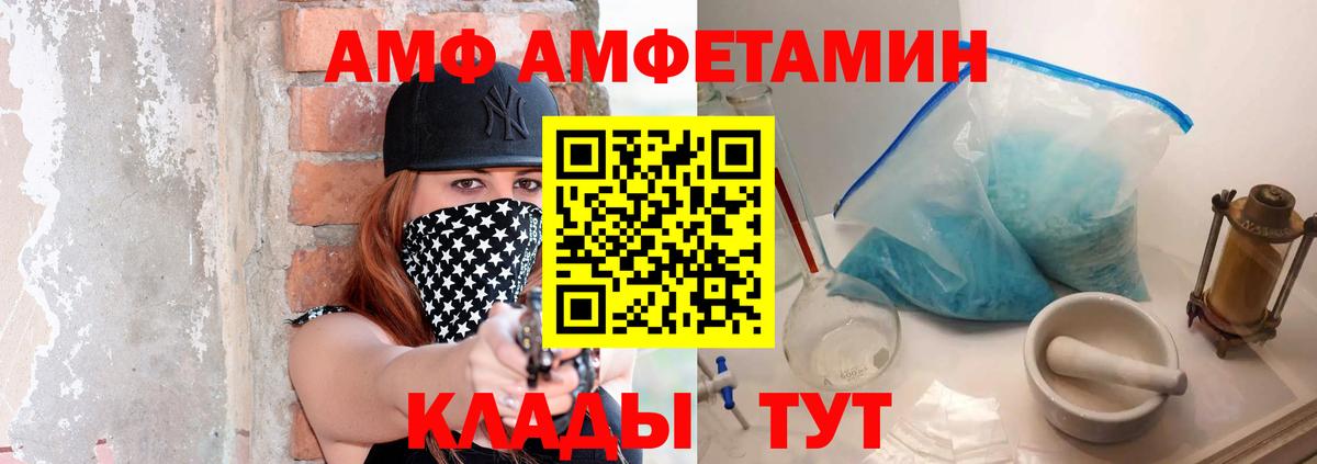 Метамфетамин Декстрометамфетамин 99.9% Асино