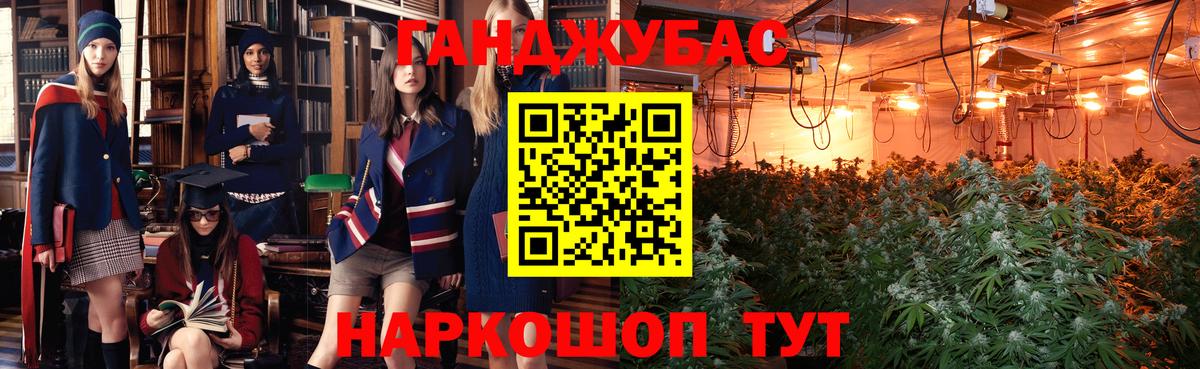 Канабис сатива  МАРИХУАНА индика  Конопля гибрид  Вход с VPN  Асино 
